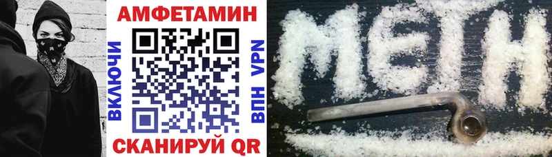 АМФЕТАМИН 98%  Иркутск 
