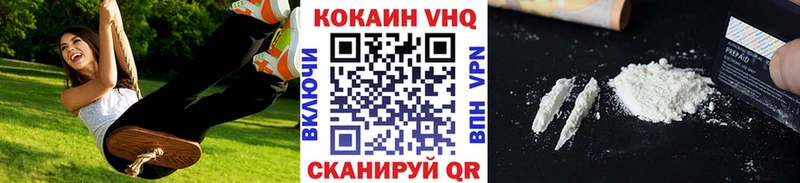 Кокаин FishScale  что такое наркотик  Иркутск 