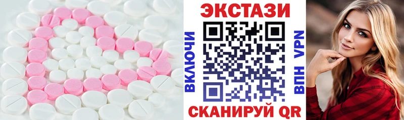 ЭКСТАЗИ 99%  где найти   KRAKEN маркетплейс  Иркутск 
