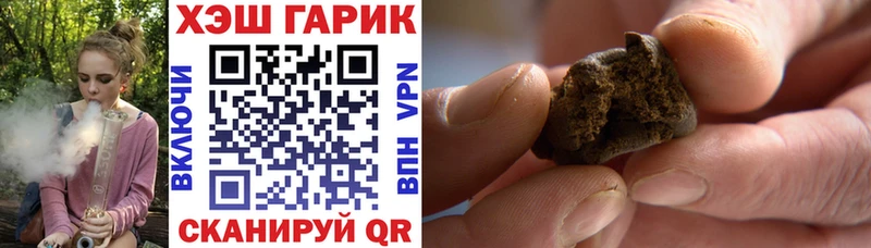 блэк спрут как зайти  Иркутск  сайты даркнета какой сайт  ГАШИШ ice o lator 