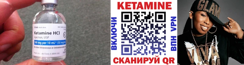 купить наркотик Иркутск МЕГА вход Кетамин ketamine