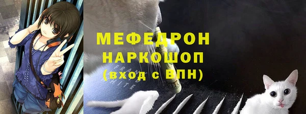 экстази Бугульма