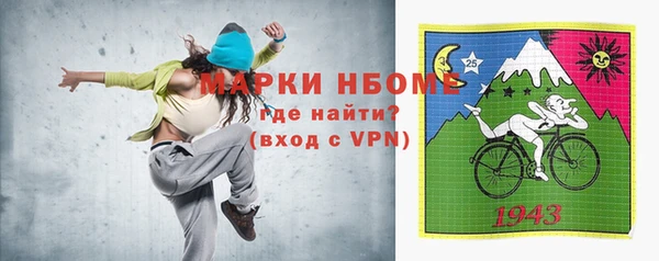 экстази Бугульма