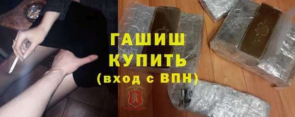 трава Бронницы