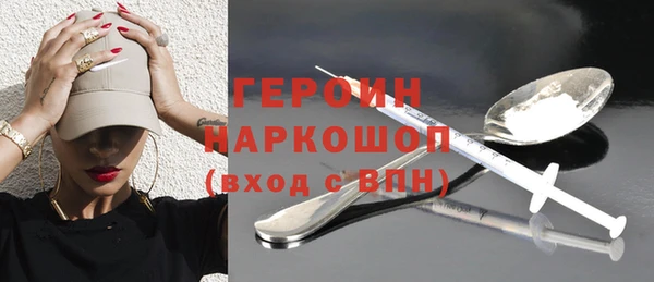 трава Бронницы