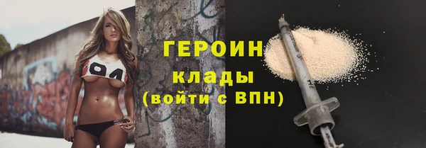 MDMA Premium VHQ Бородино
