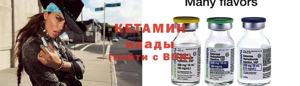 трава Бронницы