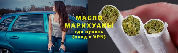 трава Бронницы