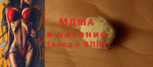 MDMA Premium VHQ Бородино