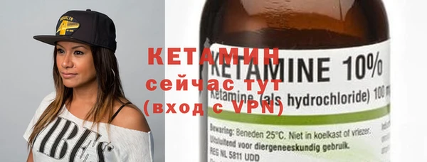 экстази Бугульма