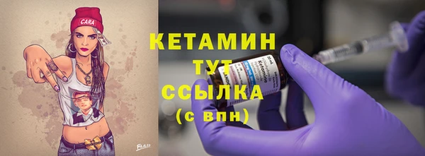 экстази Бугульма