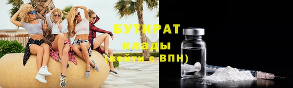 кокаин премиум Рославль