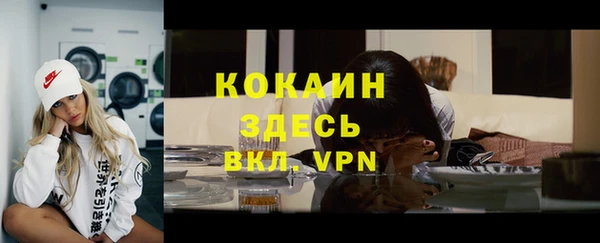трава Бронницы