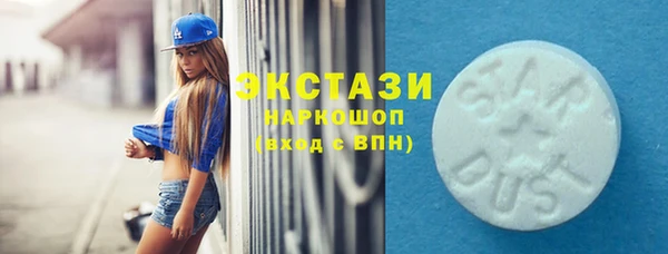 MDMA Premium VHQ Бородино