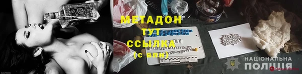экстази Бугульма