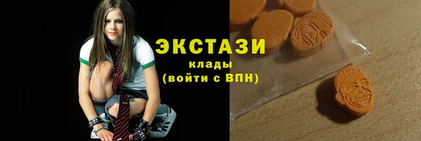 MDMA Premium VHQ Бородино