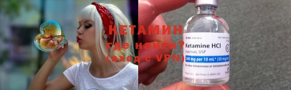 кокаин премиум Рославль