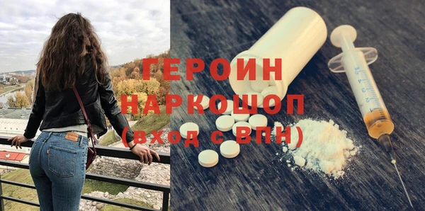 кокаин премиум Рославль