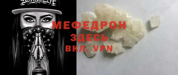 экстази Бугульма