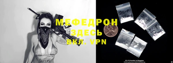 дмт Россошь