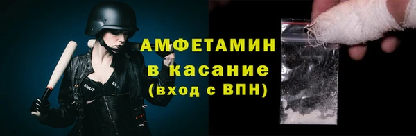 трава Бронницы