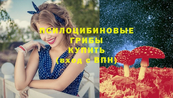 экстази Бугульма