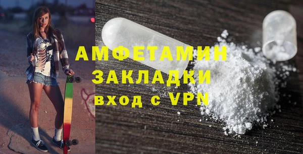 экстази Бугульма