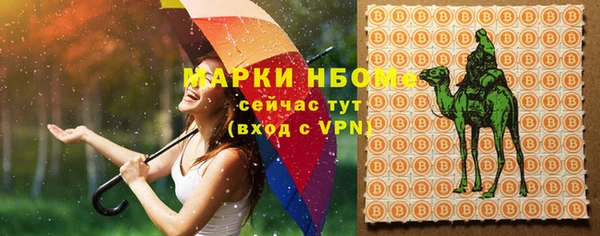MDMA Premium VHQ Бородино