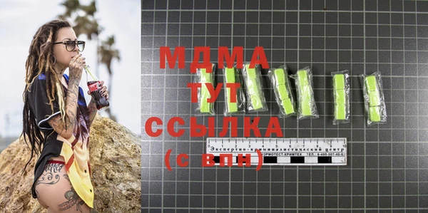 экстази Бугульма
