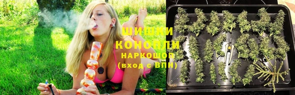 экстази Бугульма