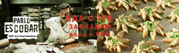 MDMA Premium VHQ Бородино