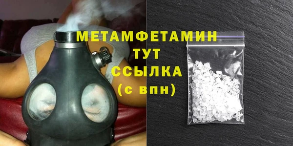 трава Бронницы