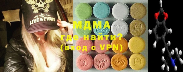 трава Бронницы