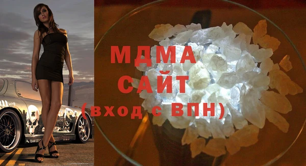 экстази Бугульма