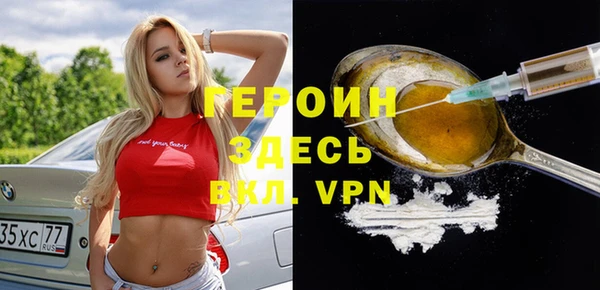 трава Бронницы