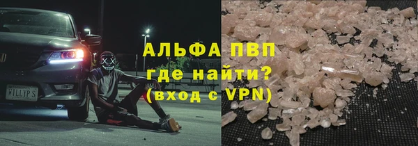 скорость mdpv Ростов