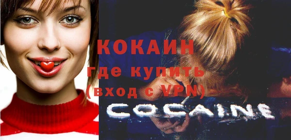 экстази Бугульма