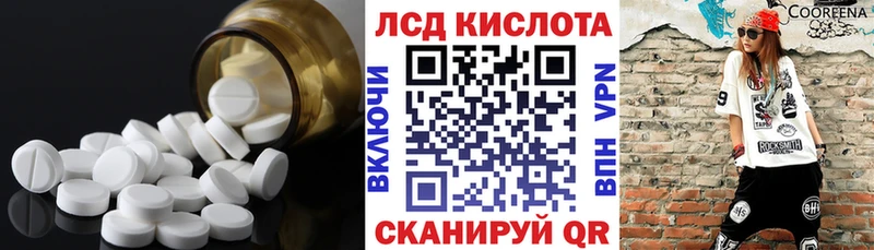 продажа наркотиков  Иркутск  гидра онион  Лсд 25 экстази ecstasy 