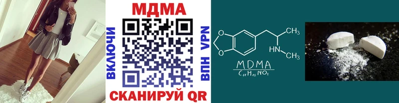МДМА кристаллы  KRAKEN вход  Иркутск  купить наркотики цена 