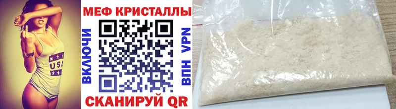 KRAKEN ССЫЛКА Иркутск МЕФ мука где можно купить