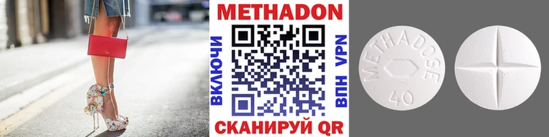 Метадон мёд  Иркутск 