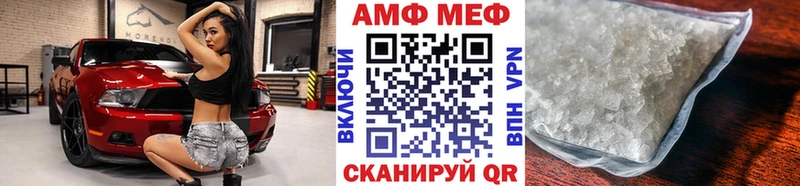МЕТАМФЕТАМИН мет  Иркутск 