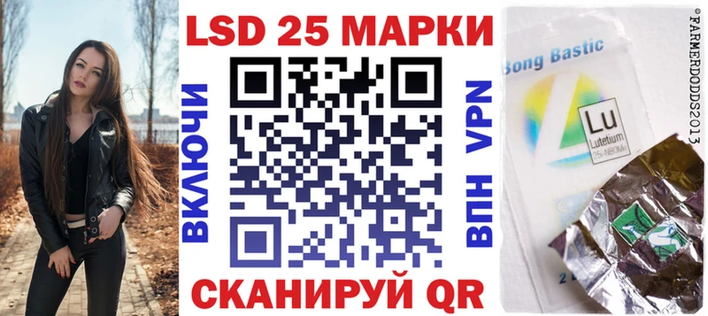 Наркотические марки 1500мкг Иркутск
