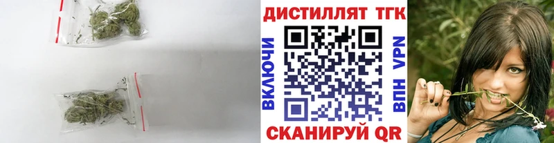 Дистиллят ТГК вейп  Иркутск 