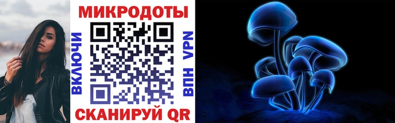 Псилоцибиновые грибы мухоморы  Иркутск 